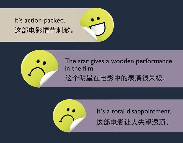2017奧斯卡金像獎揭曉！用英語描述電影的地道表達