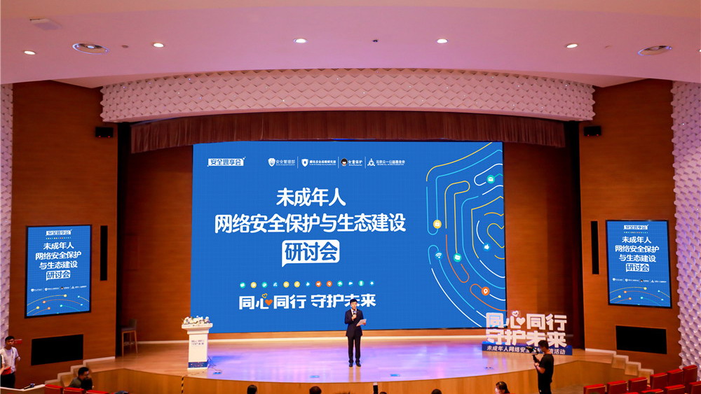 “百香果女童案”改判， 彰顯保護未成年人的堅定決心