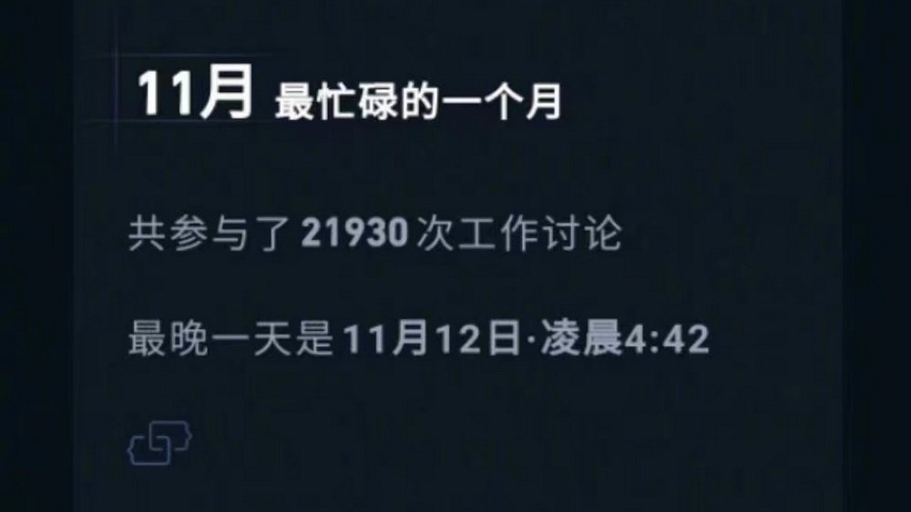 B站員工猝死，勞動(dòng)監(jiān)察不可缺位