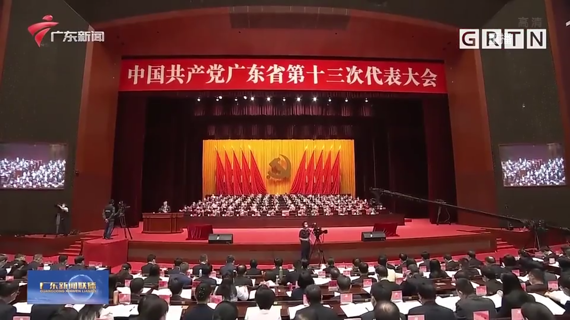 走在前列、勇當尖兵、先行示范