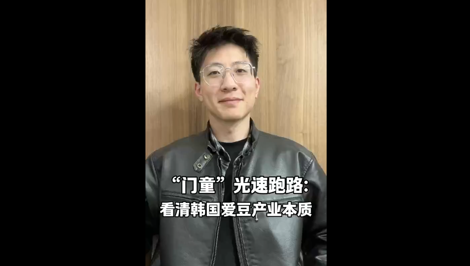 “門童”光速跑路：看清韓國愛豆產業本質