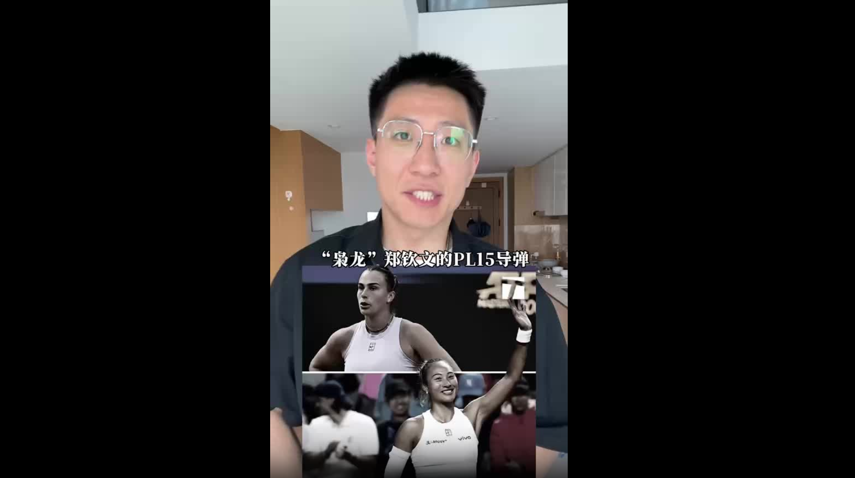 “梟龍”鄭欽文碾壓戰勝薩巴倫卡，有哪些意義？