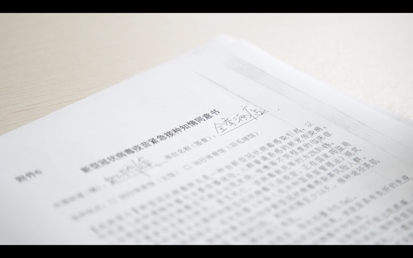 全季CEO帶頭接種疫苗鼓勵一線員工：“是個人選擇，更是行業責任”插圖1
