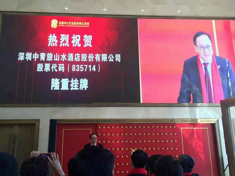 http://www.yantongly.com/zhuanti/pic/2019-09/18/661aa3b7-083a-4828-9f94-6a9d79ce1ecb.jpg
