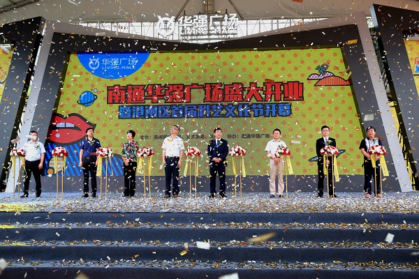 http://www.yantongly.com/zhuanti/pic/2019-09/18/72bfa2e7-de20-433a-89eb-61eb48827427.jpg