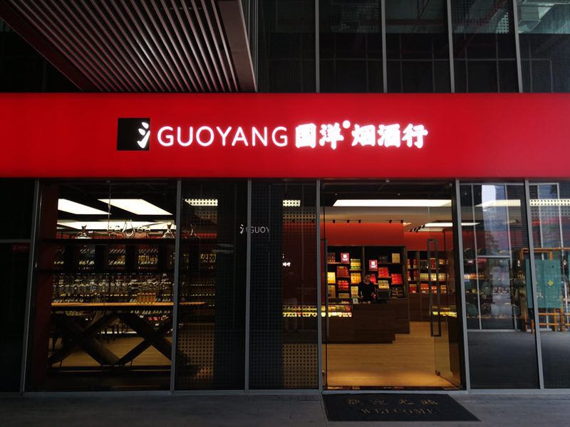 http://www.yantongly.com/zhuanti/pic/2019-09/18/7df486aa-33b1-4962-bc53-9f7d12ecb07a.jpg