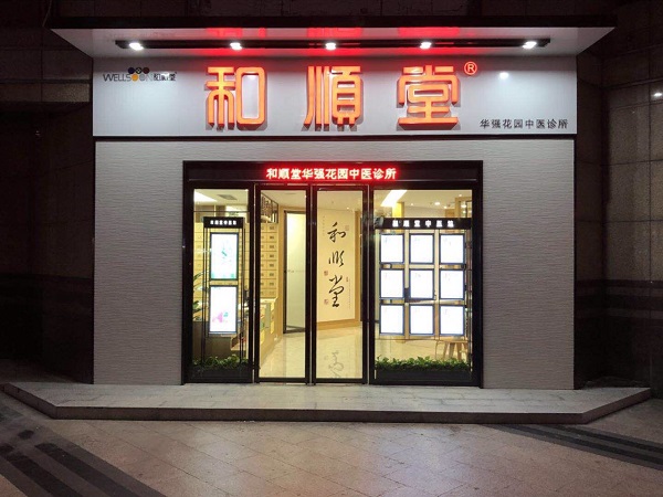 http://www.yantongly.com/zhuanti/pic/2019-09/18/ce950ddc-c6e9-414e-82a4-9154240bd187.jpg